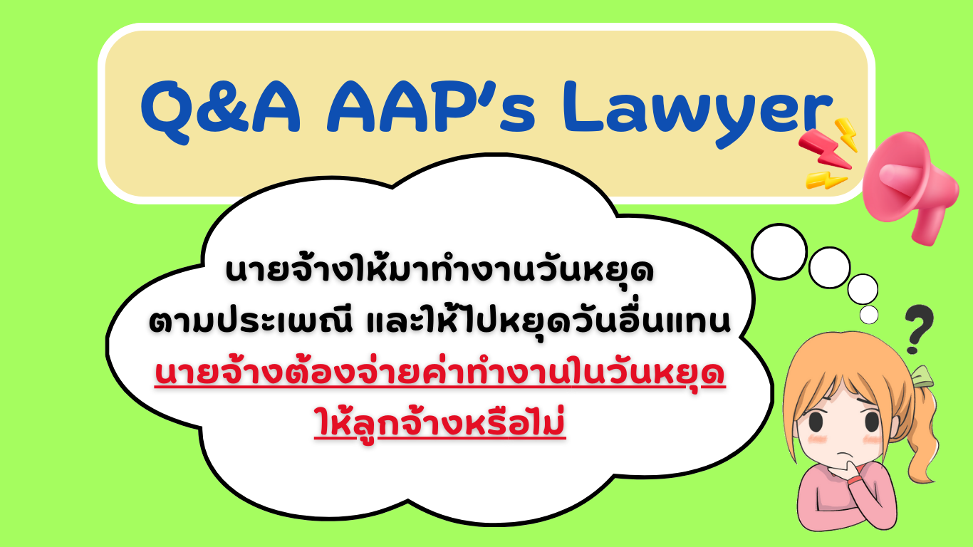 TAX-EZ  WEBSITE (เว็บไซต์) (10)_20260202192830.png